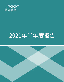 EVO真人(中国)官方网站