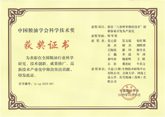 EVO真人(中国)官方网站